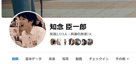 ★未来にカフアレ★ ★未来にカフアレ★