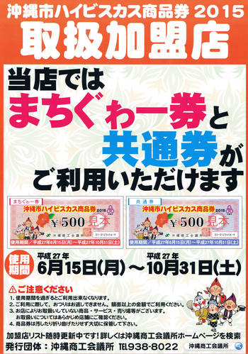 登録しました!!!(*^0^)v