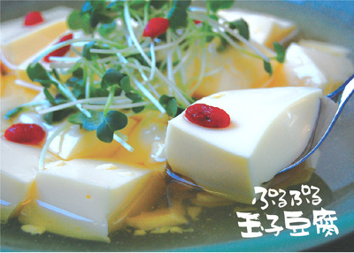 2013年8月美里店玉子豆腐