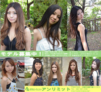 モデル募集・・・