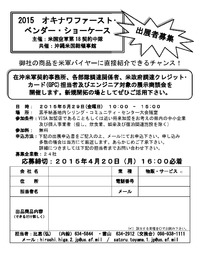 申込書 申込書