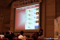 サンゴのちゅら海大会