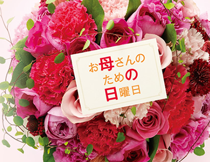 Mothers Day Mothers Day