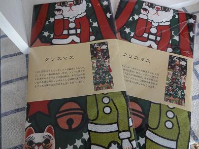 クリスマスてぬぐい クリスマスてぬぐい