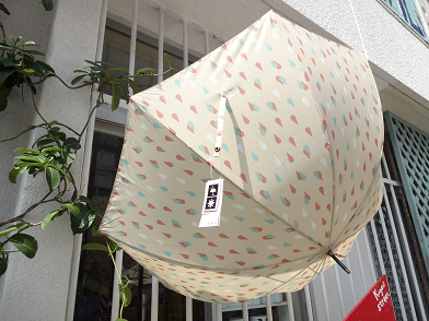 umbrella umbrella
