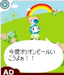 気が付いたら・・・