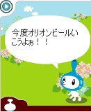 ふふふっ♪