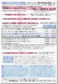 2010年04月21日