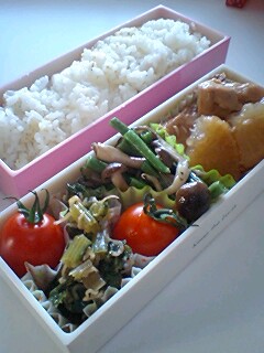 my lunch