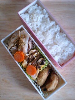 my lunch