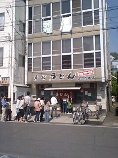 二軒目~!!上原屋本店。