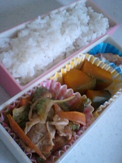 my lunch