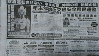 2011年12月24日