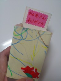 2012年05月14日