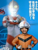 あいあいサー