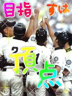 今日は・・・・