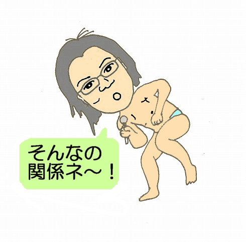 5月病? そんなの関係ネ~!