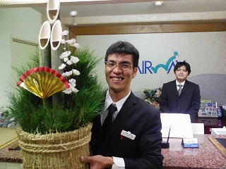 今年もよろしくお願いします