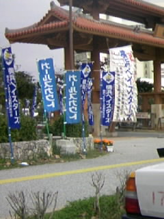 キャンプ