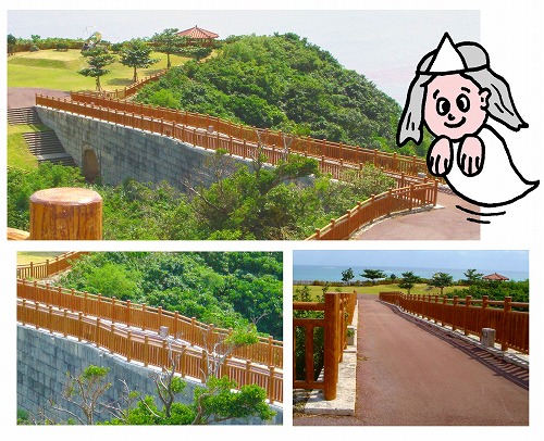 岬公園、おばけ橋!