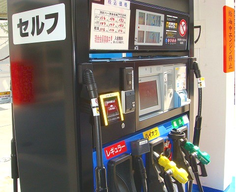 セルフ