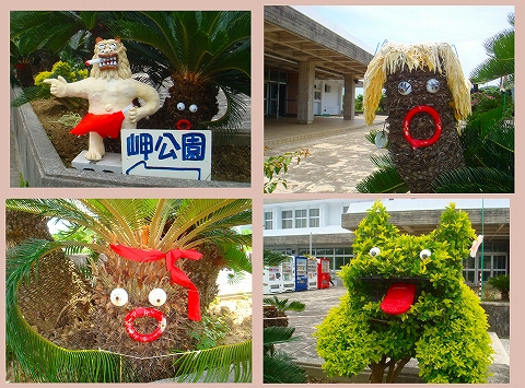 知念岬公園・・・パラへの招待(17)
