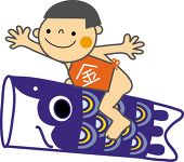 Carp Streamers