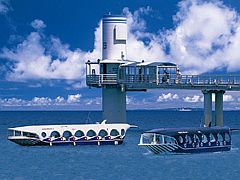 海中公園