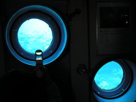 海中公園