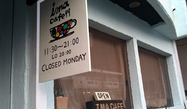ima cafeの外観写真