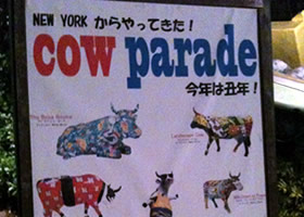 Xmas&夜市で過ごす2009年最後のクリスマスイベント