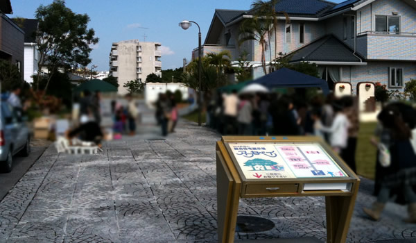 tento in ダイワハウスの新春イベント