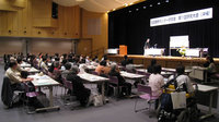 第１１回全国難病センター研究会　沖縄大会