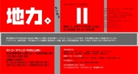 地力。ll