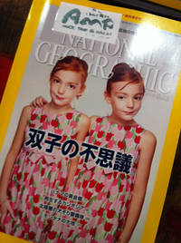 2012年01月29日