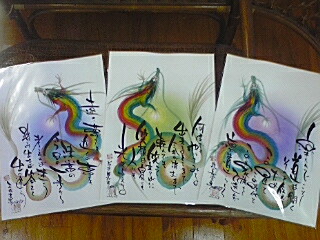 癒し祭り?!