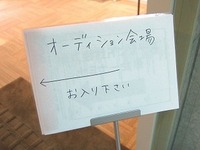 13日の金曜日・・・