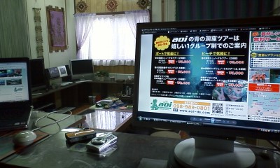 広告作成