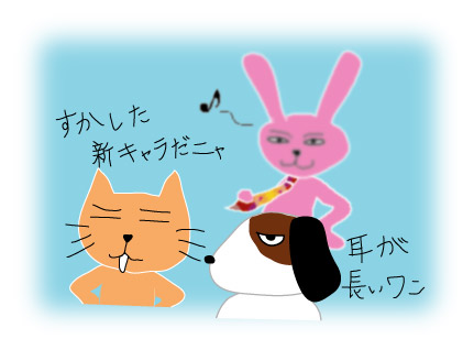 講師はうもしろい