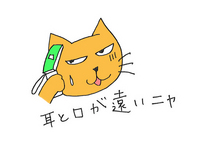クレーム対応