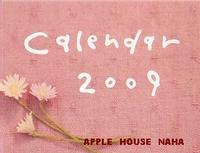 2009ＡＨカレンダー