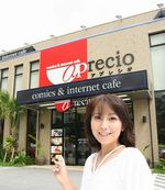 沖縄名護店　アプレシオ