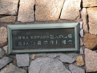 みなさんはじめまして 2011/05/30 09:59:42
