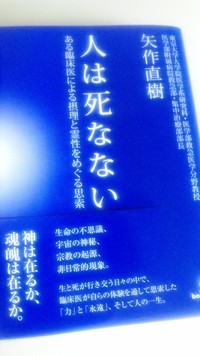 2011年12月24日