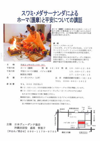 お知らせです