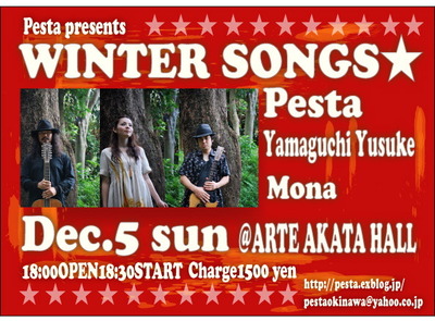 Pesta LIVE
