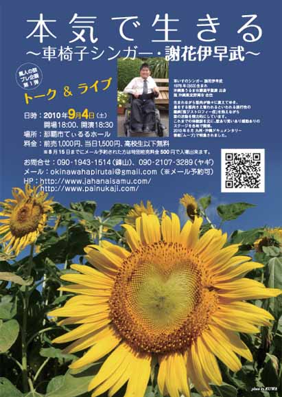 イベント告知♪