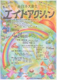 イベントのご案内。2。