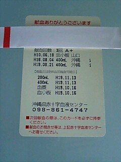 サラサラの血液をつくるためにも