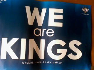 WE ARE KINGS!!